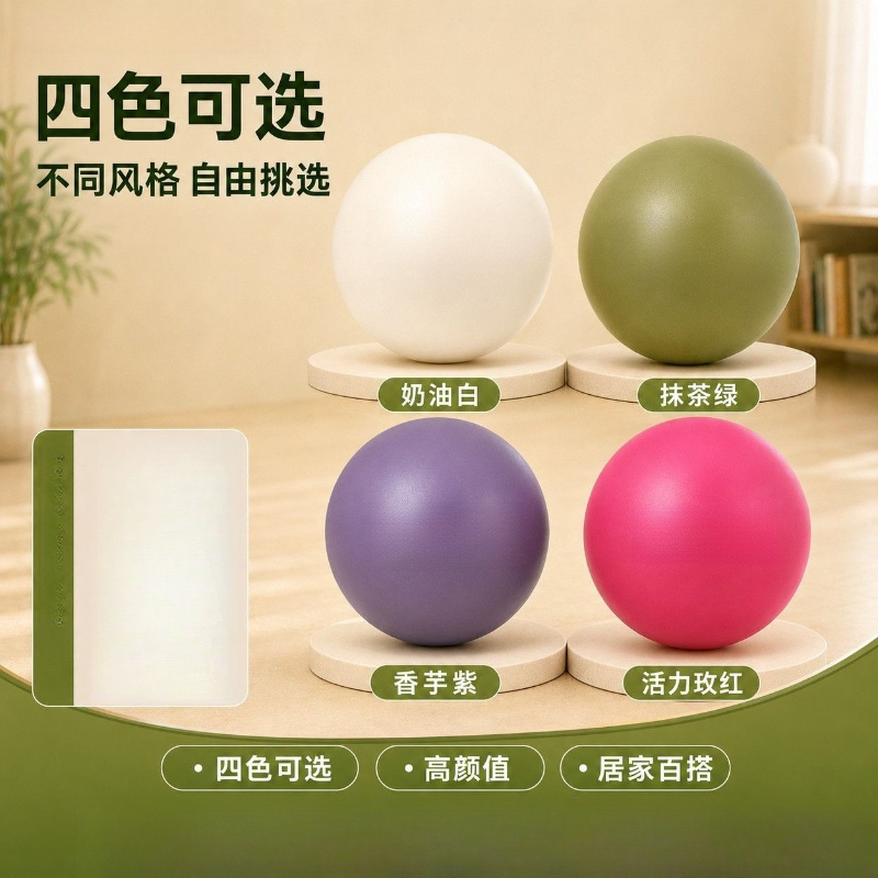 Explosion‑Proof Pilates Yoga B - Pilates Yoga Ball Workout ulasan dan harga